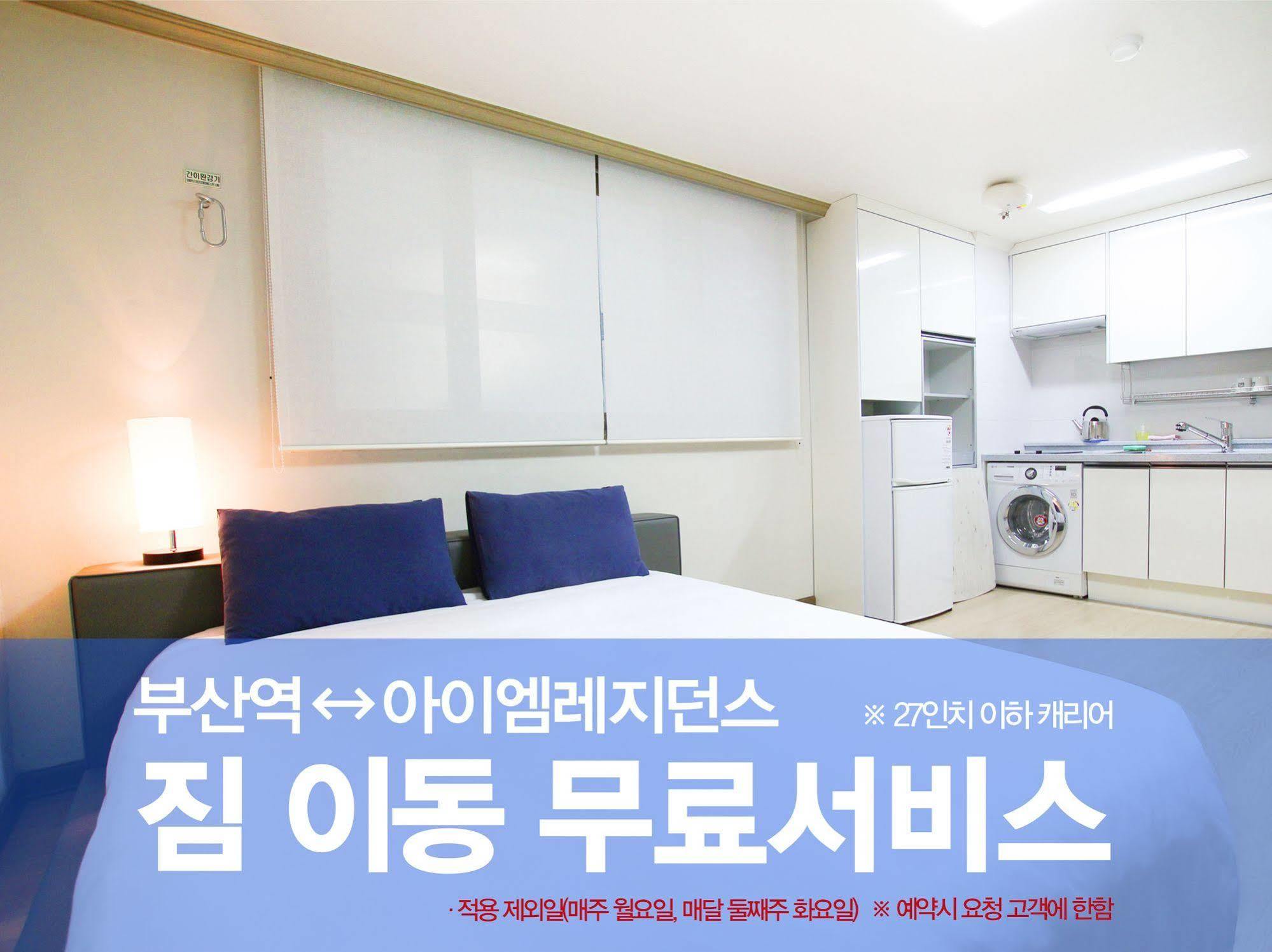 Iam Residence Busan Exterior foto